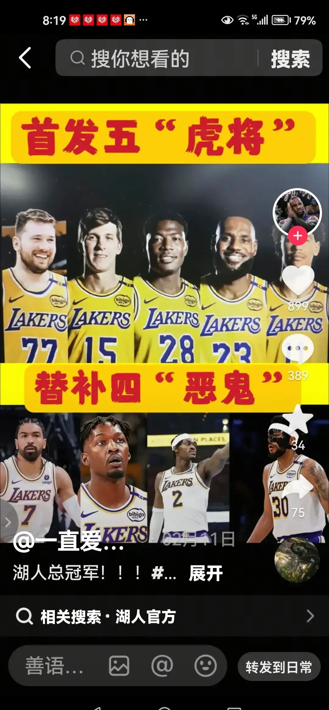 包含太阳球星三分绝杀，全场观众热烈欢呼，不要系统然后不要关系.的词条kaiyun体育