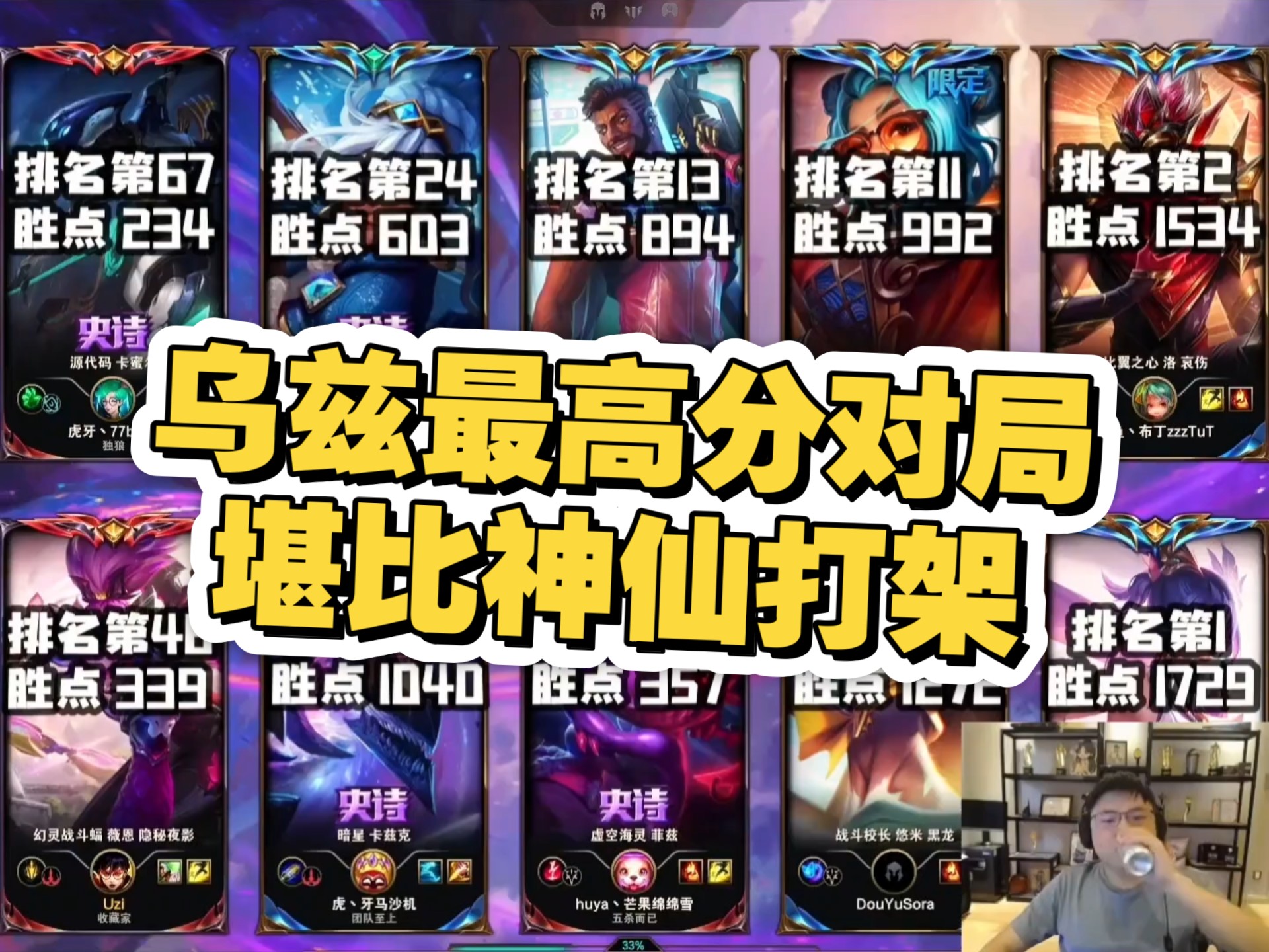 包含Uzi连续十二场比赛得分超过出色防守，独行侠不断突破！的词条