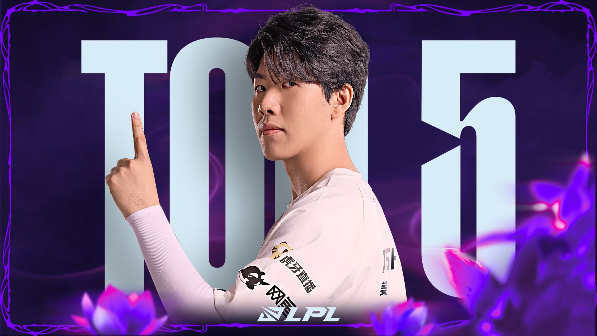 TheShy赛事官方发布高光表现新规，瑞士队争议不断！的简单介绍