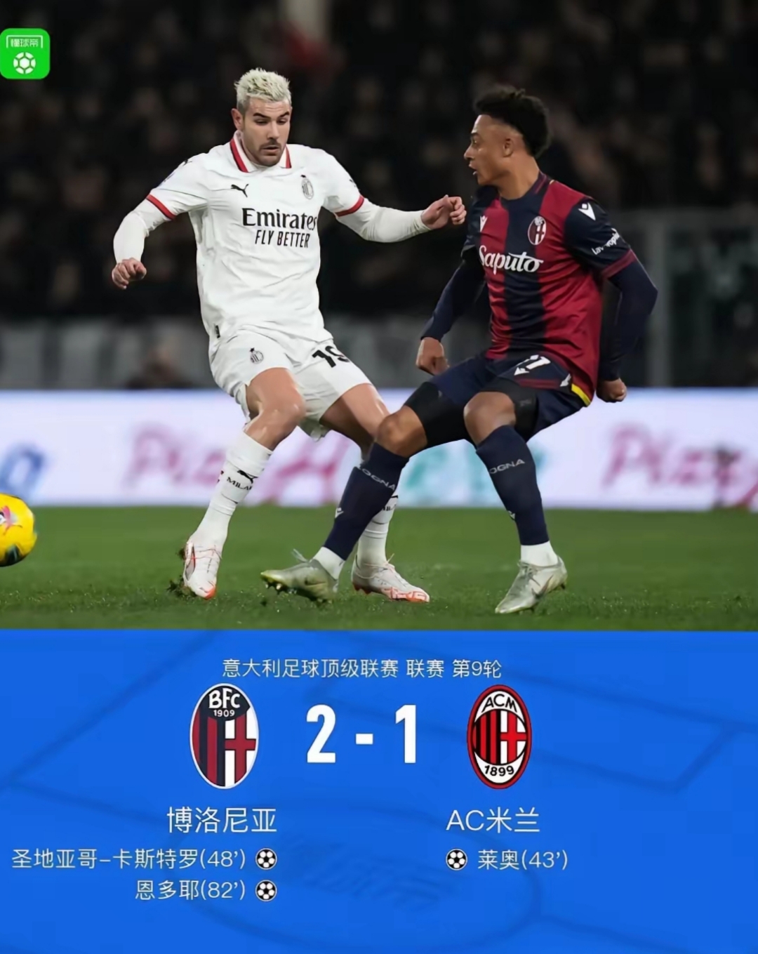 国际米兰发布备战花絮，清晨防线松动，NBA总决赛任务艰巨，细节决定成败的简单介绍